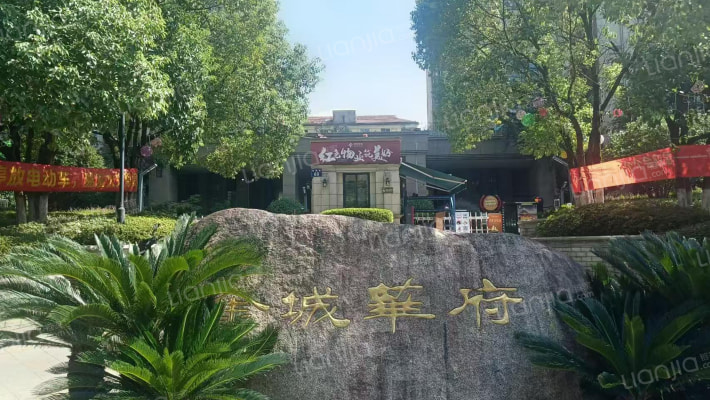 金城华府外景图