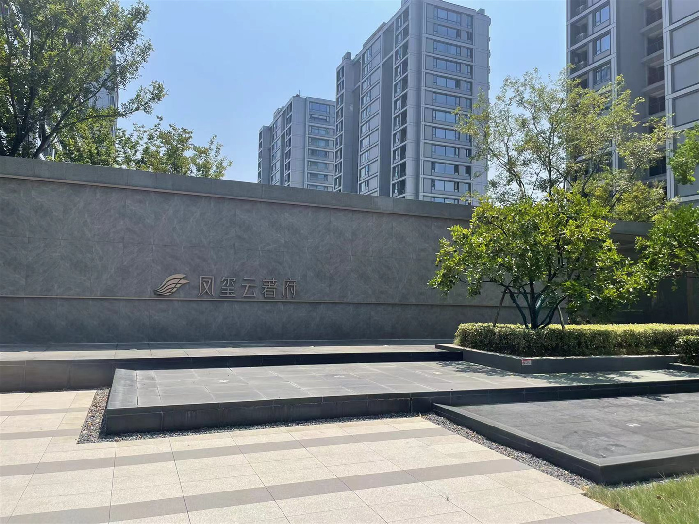 凤玺云著府小区实景 7