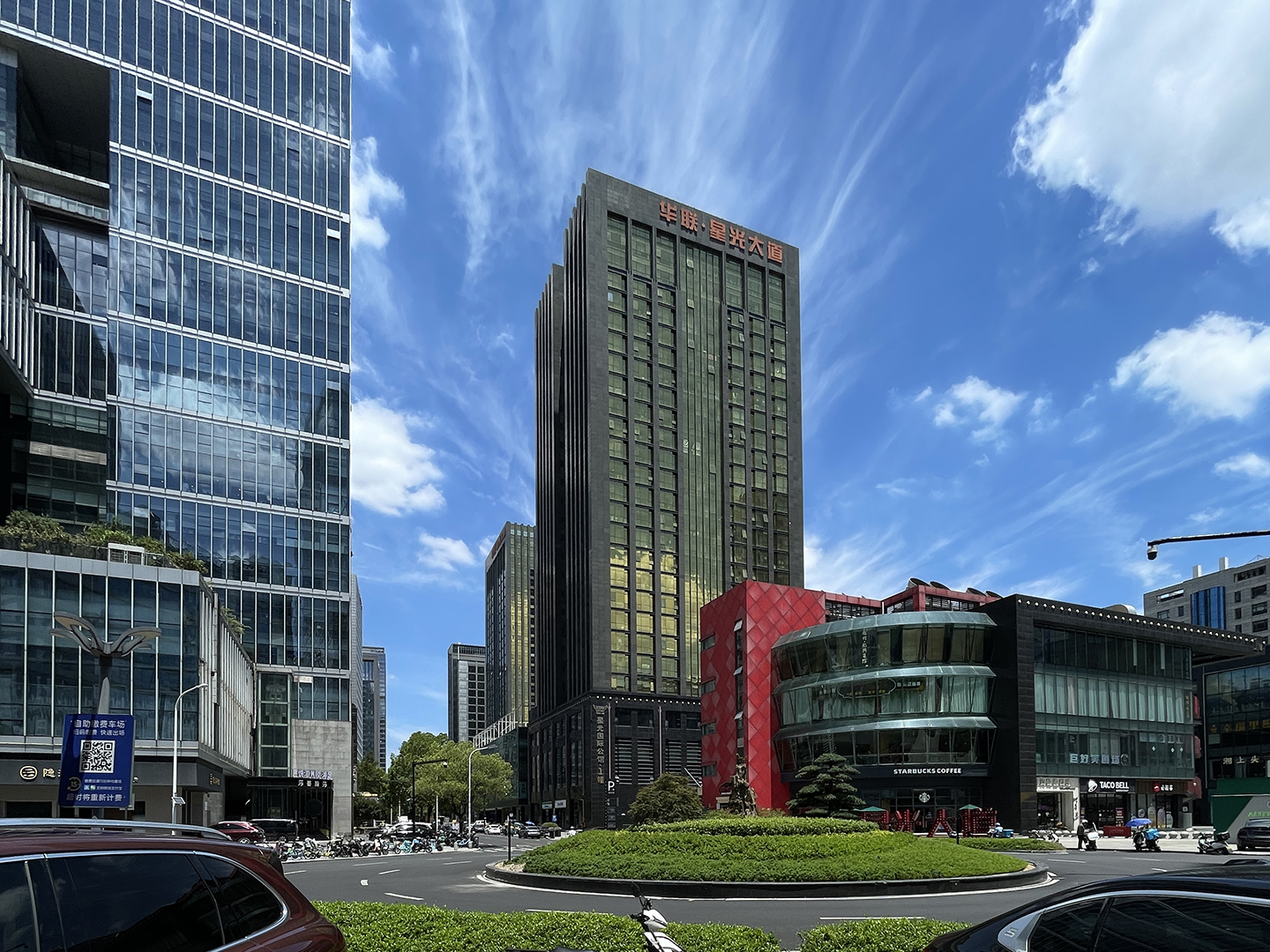 星光国际公馆小区实景 2