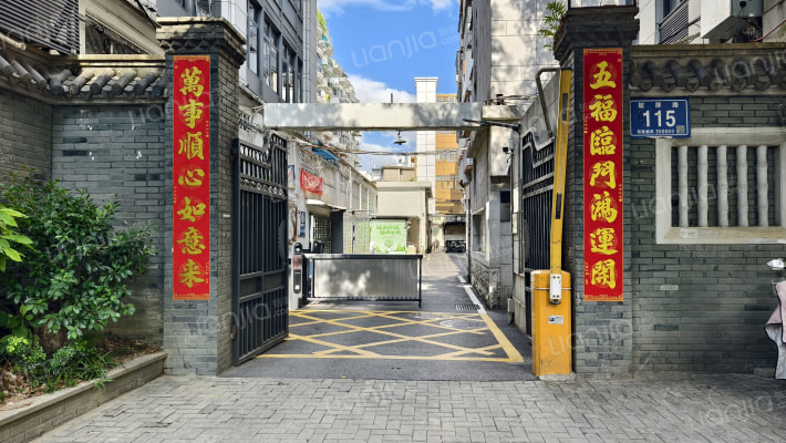 鼓屏路机关事务管理局单位宿舍外景图