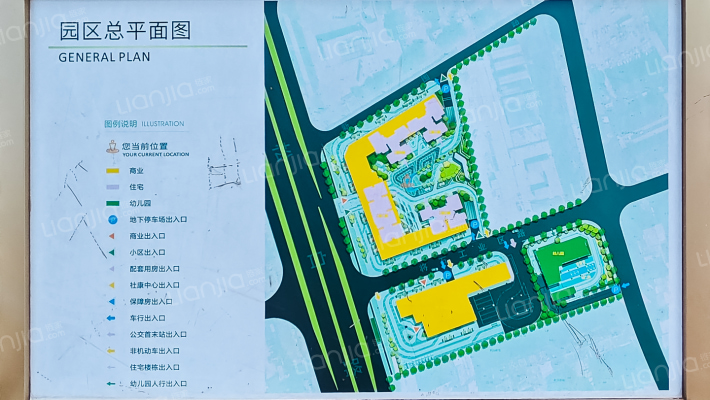 兆邦基·端慧苑外景图