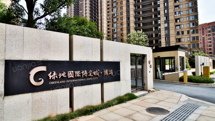 绿地国际博览城二期博鸿外景图