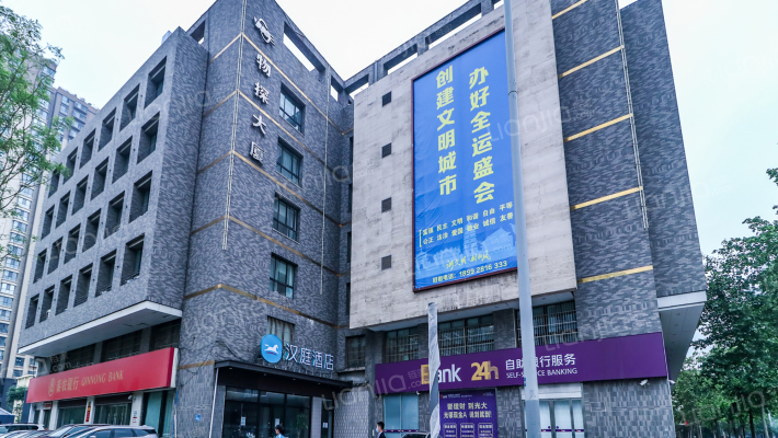 物探大厦外景图