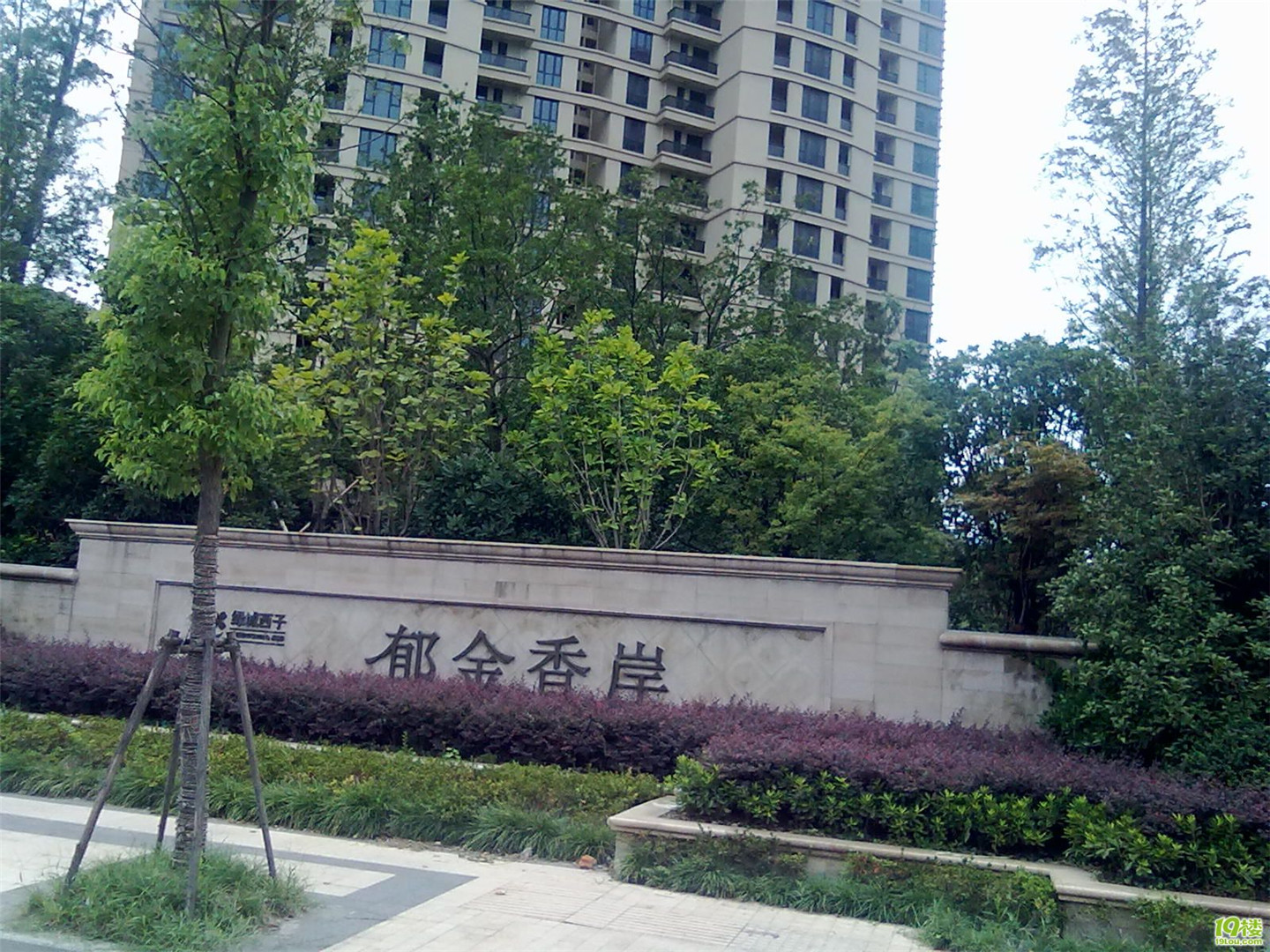 Yujinxiangan compound photo 30