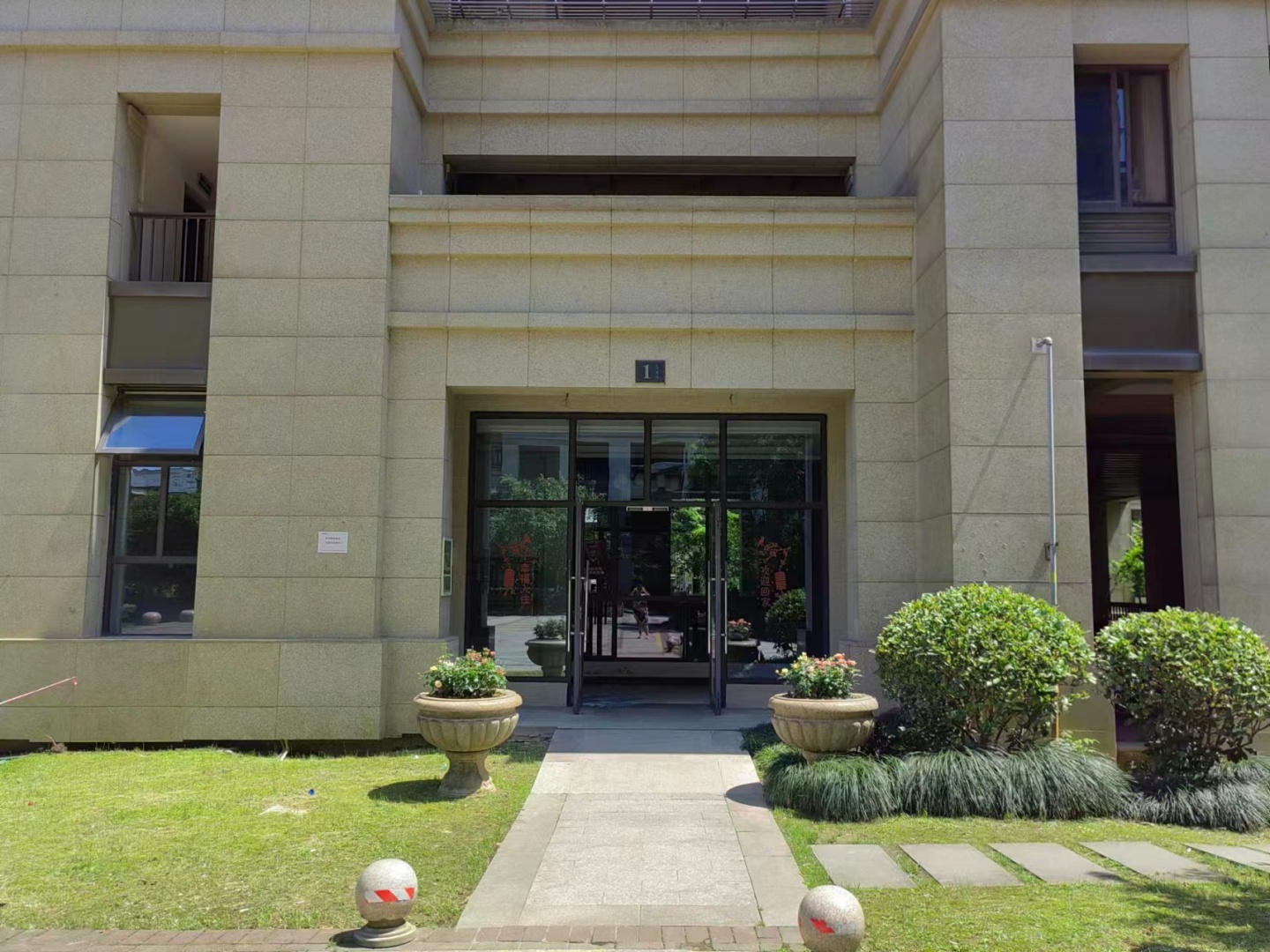 Boyue Fu compound photo 13