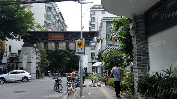 南京路14号大院外景图