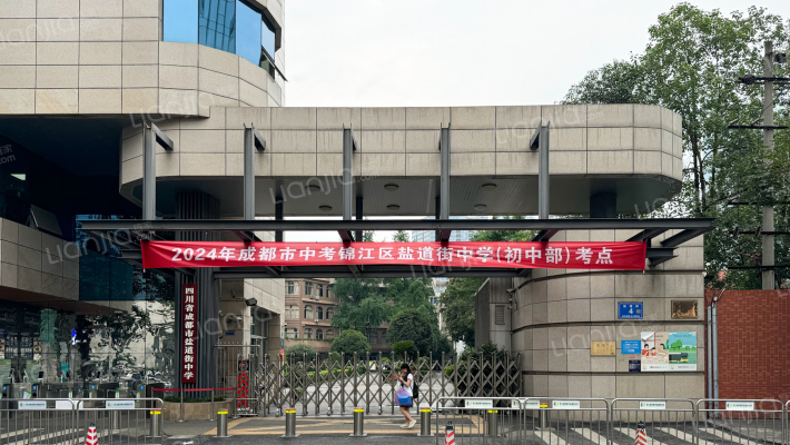 新开街7号外景图