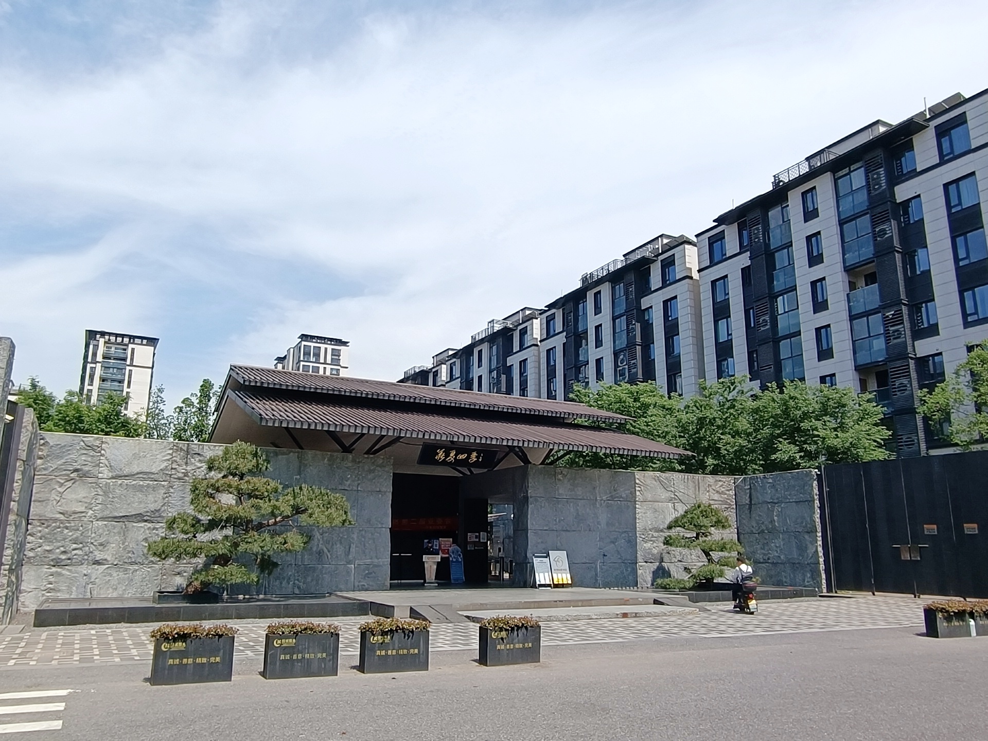 华夏四季小区实景 2