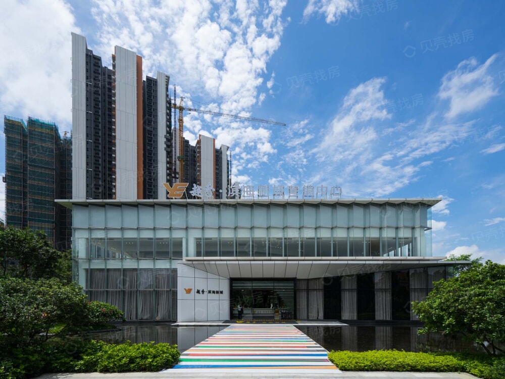 越秀滨海新城相册