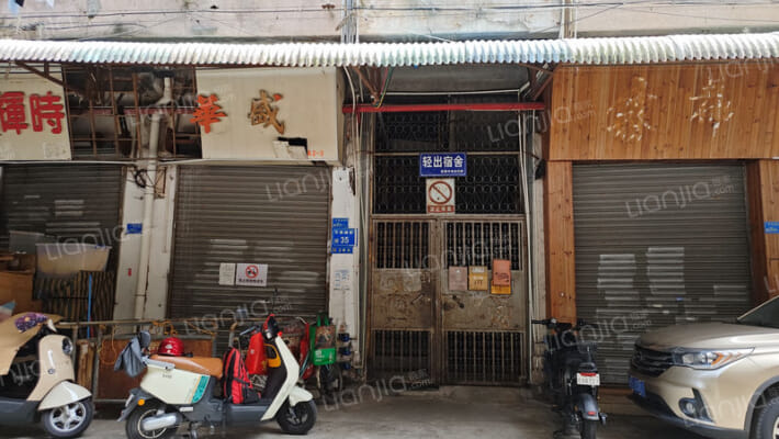 芹菜塘巷35号外景图