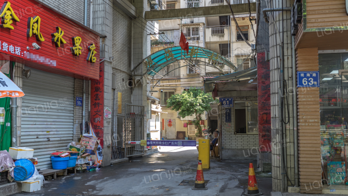 观海新村外景图