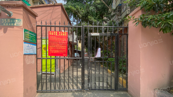 胡家木桥路35弄外景图