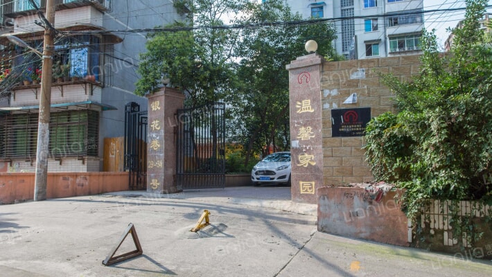 银花家园外景图