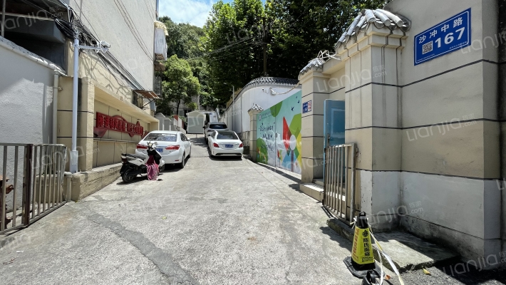 沙冲中路167号外景图