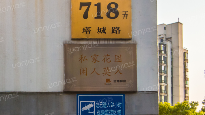 金地格林世界(春岸城)外景图