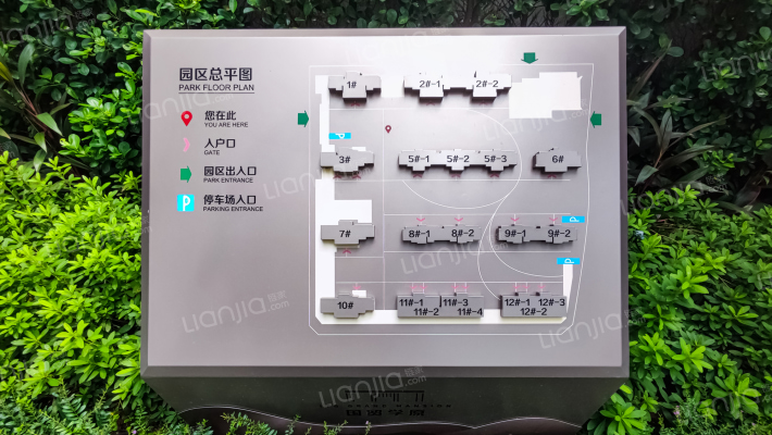 国贸学原三期外景图