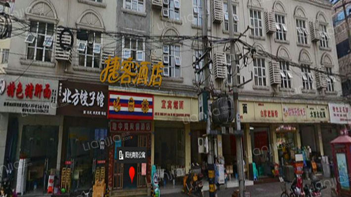 阳光商务公寓外景图