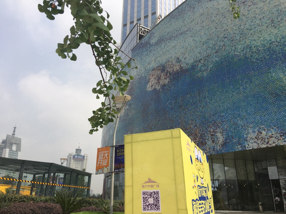 恒大中渝广场相册