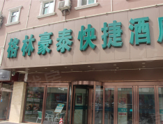 国民金宝街小区配套