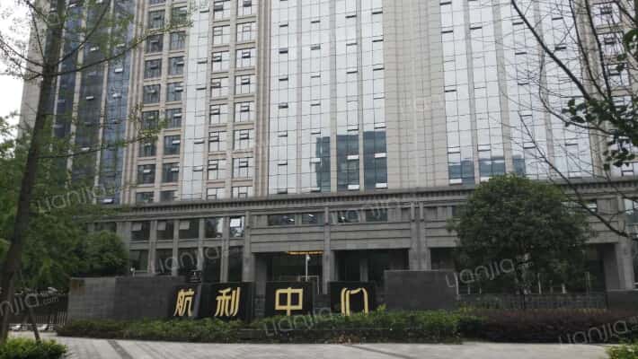 航利中心外景图