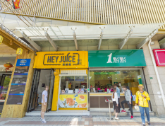 长江国际购物中心小区配套