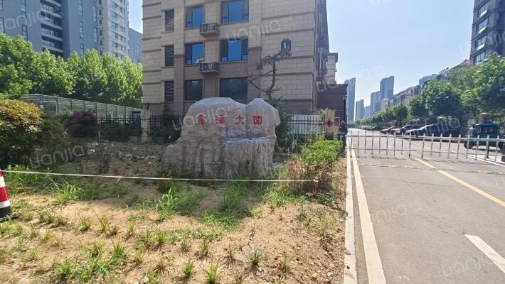 鑫海文园外景图