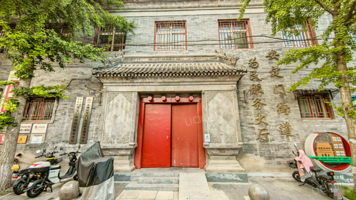 分司厅胡同外景图