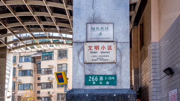 金燕家苑外景图