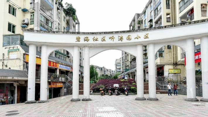 碧海社区听涛园小区外景图