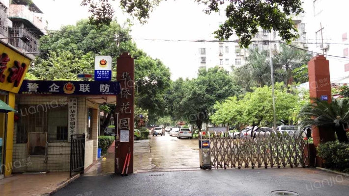 华侨花园外景图