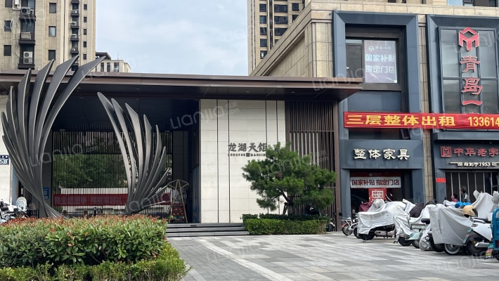 龙湖天钜外景图