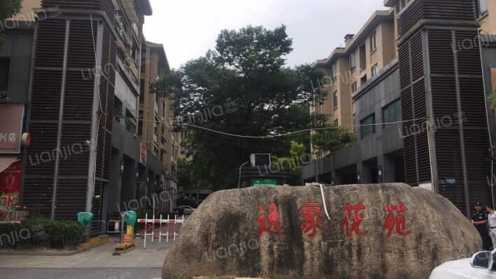 东冠逸家外景图