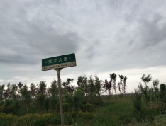 荣盛城实景图