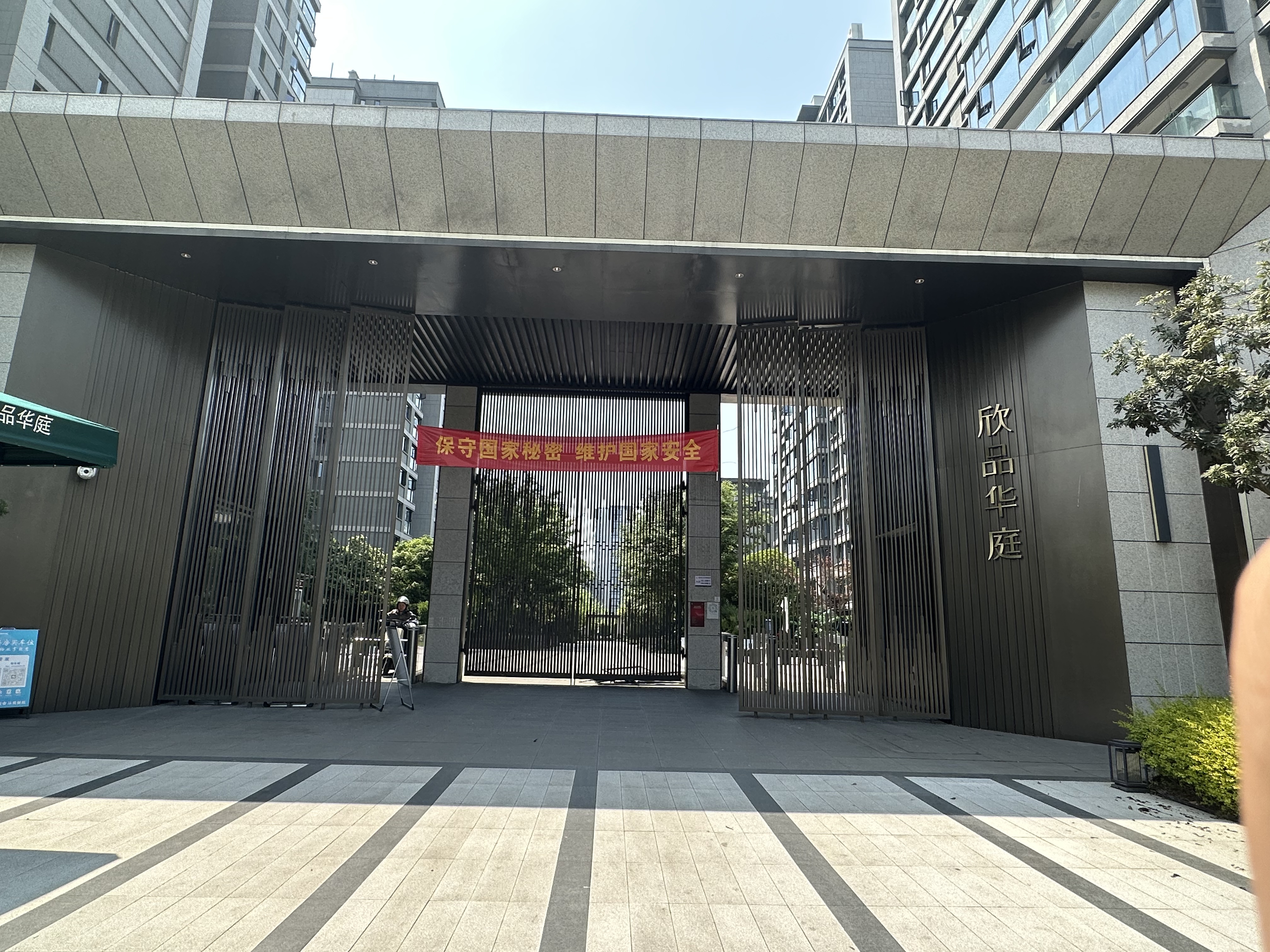 保利欣品华庭小区实景 7