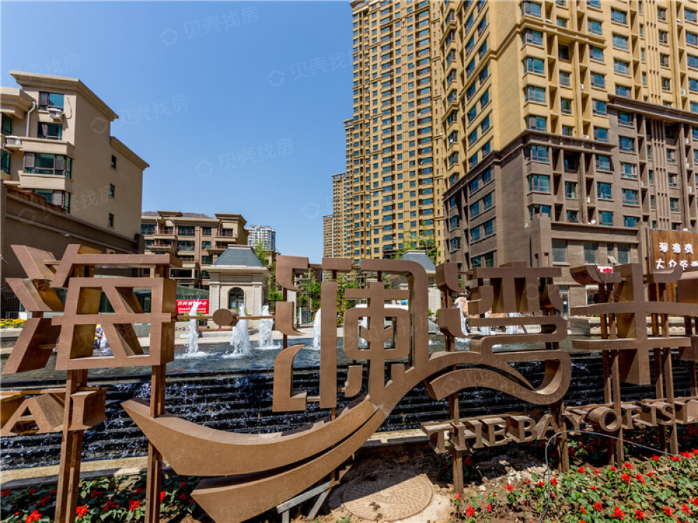 【富海澜湾半岛_济南富海澜湾半岛楼盘】预售许可证相册-济南贝壳新房