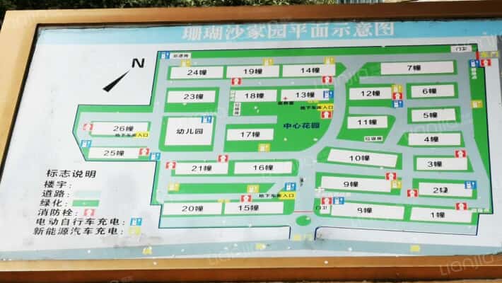 珊瑚沙家园外景图