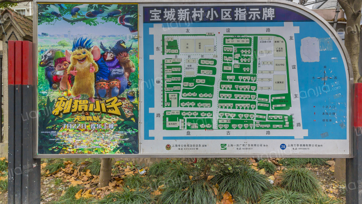 宝城一村外景图