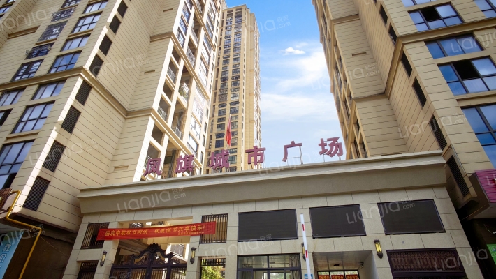 凤旗城市广场外景图