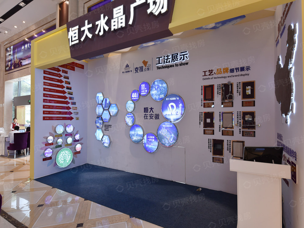 【恒大水晶国际广场_荆门恒大水晶国际广场楼盘】预售许可证相册-荆门