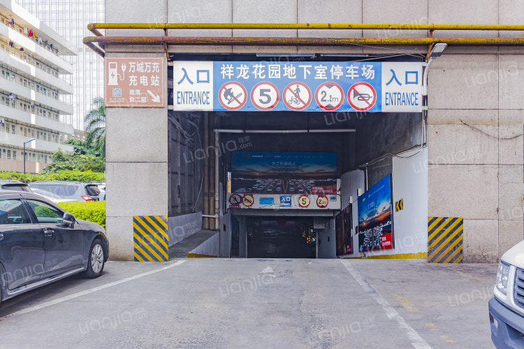 祥龙花园 广州祥龙花园二手房 房价 租房 广州贝壳找房