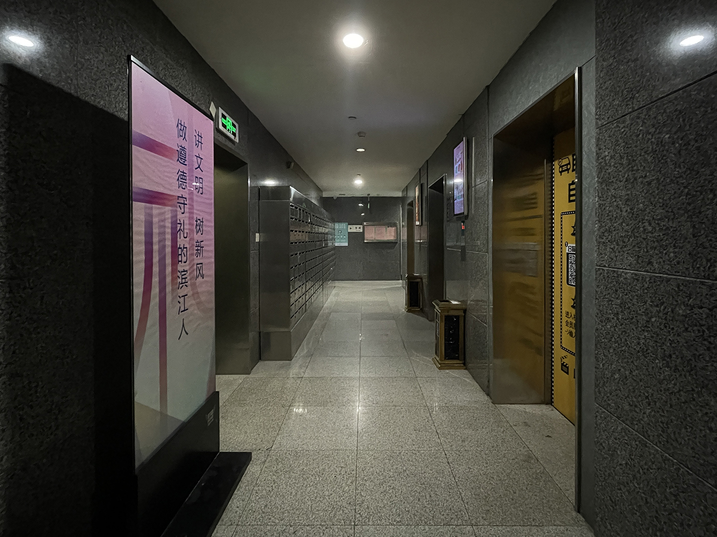星光国际公馆小区实景 26