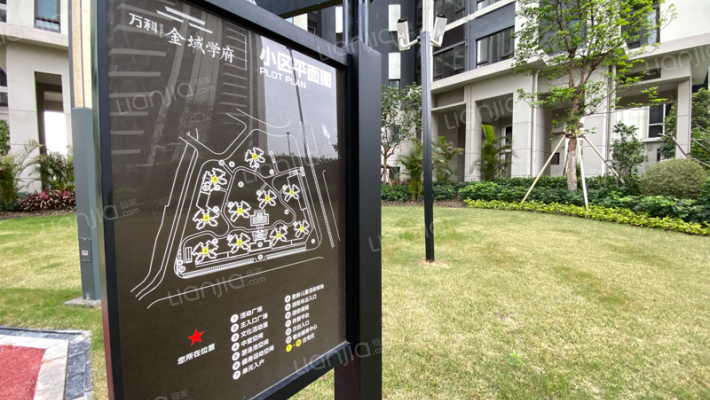 万科金域学府外景图