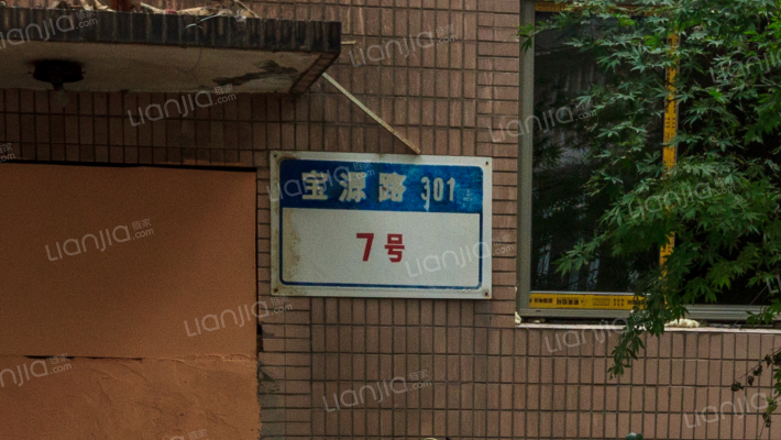 申桂公寓外景图