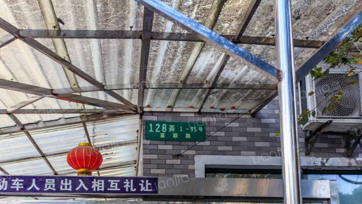 盛宅新村外景图