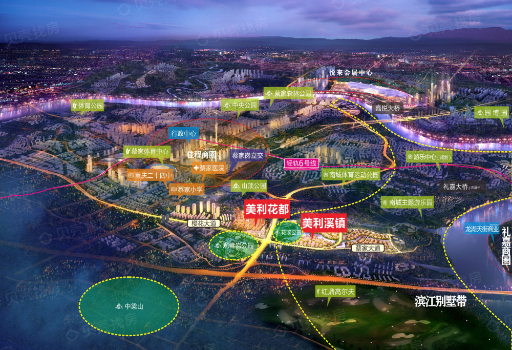 【美利花都_重庆美利花都楼盘】房价,户型,开盘时间详情-重庆贝壳新房