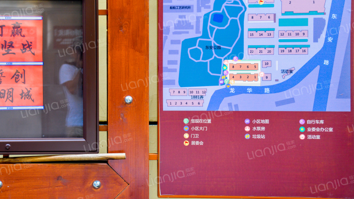 华安公寓(徐汇)外景图