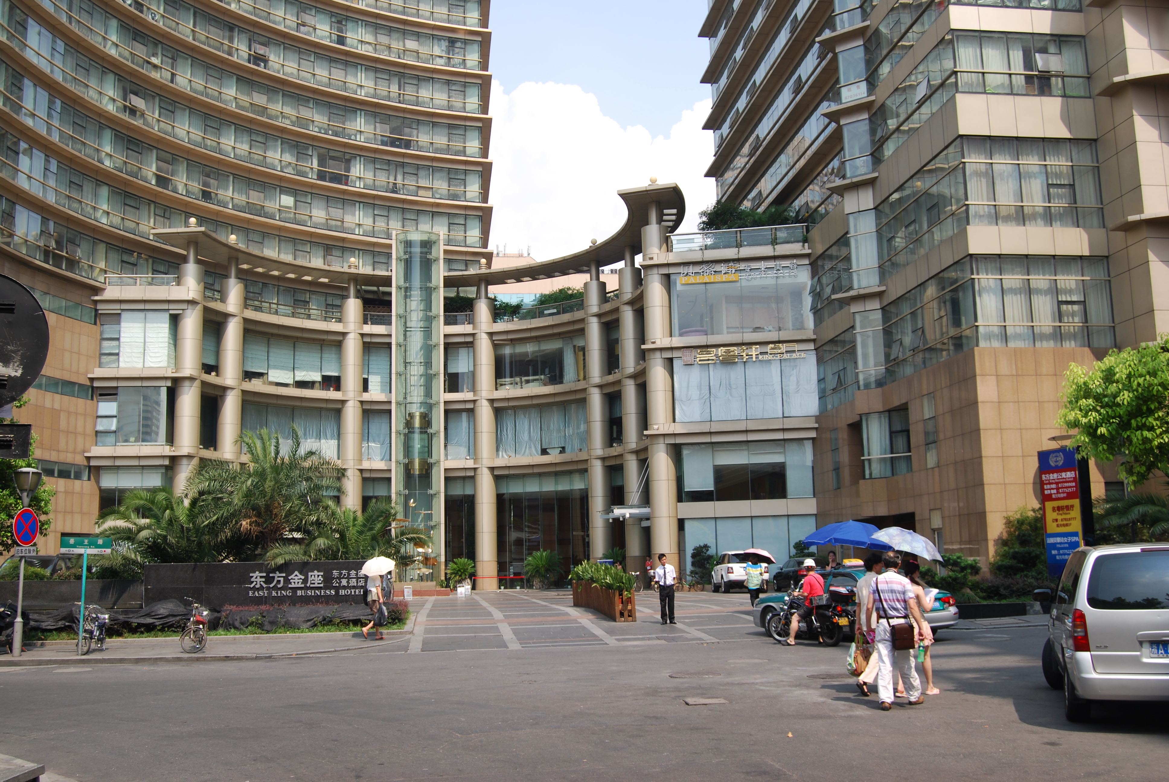 Dongfang Jin zuo compound photo 2