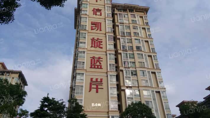 中信凯旋蓝岸C区外景图