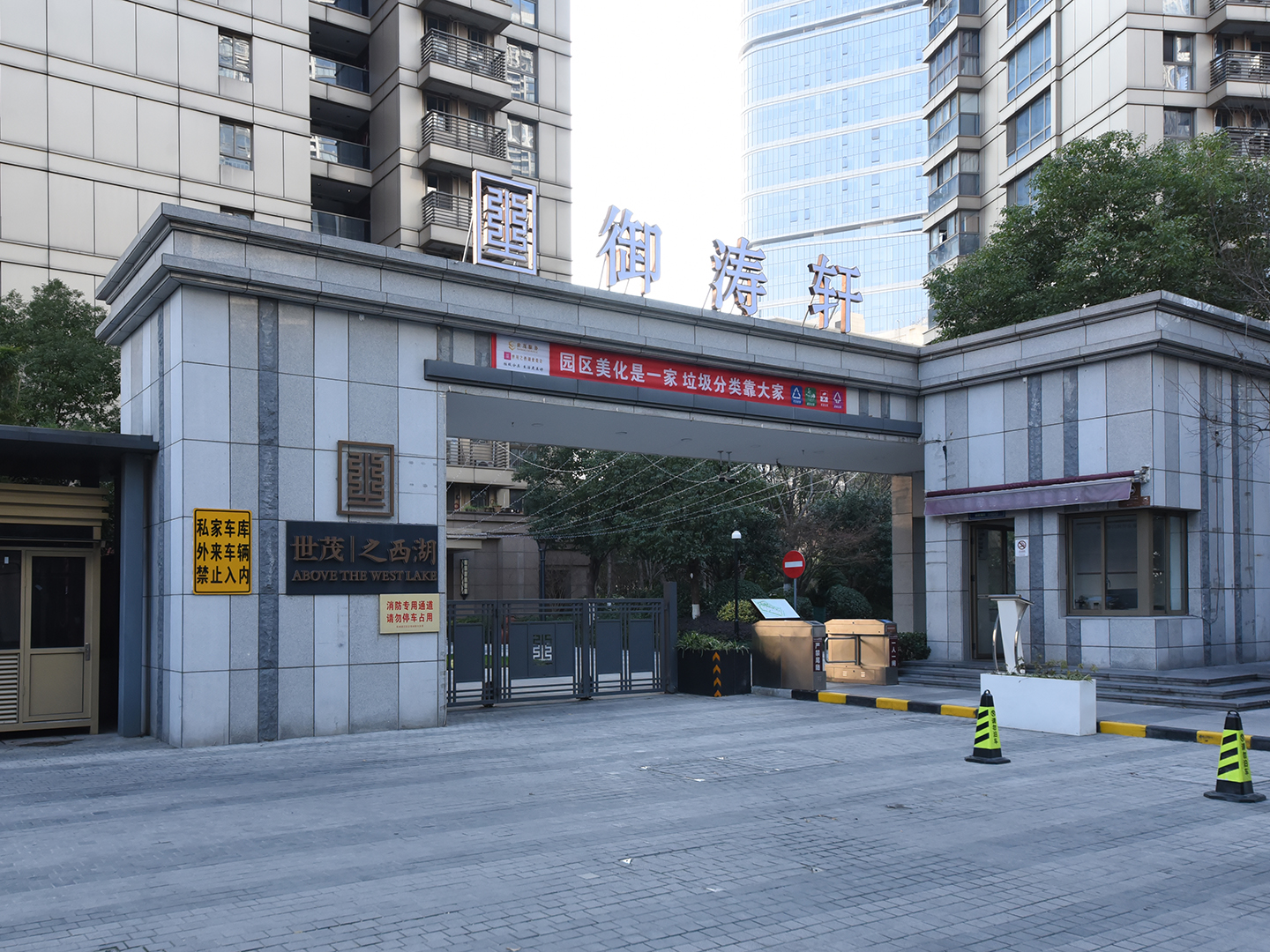 世茂之西湖小区实景 10