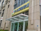 星宸国际实景图